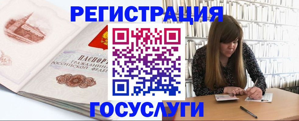 форма 3 в Белоозёрском